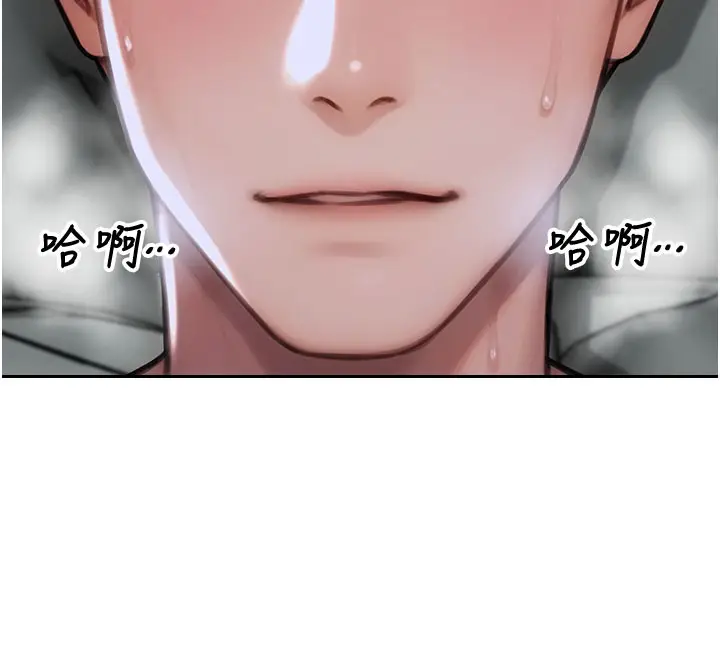 漫画《单身即纵欲》第44话第12张图