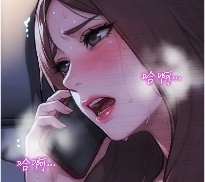 漫画《单身即纵欲》第44话第147张图