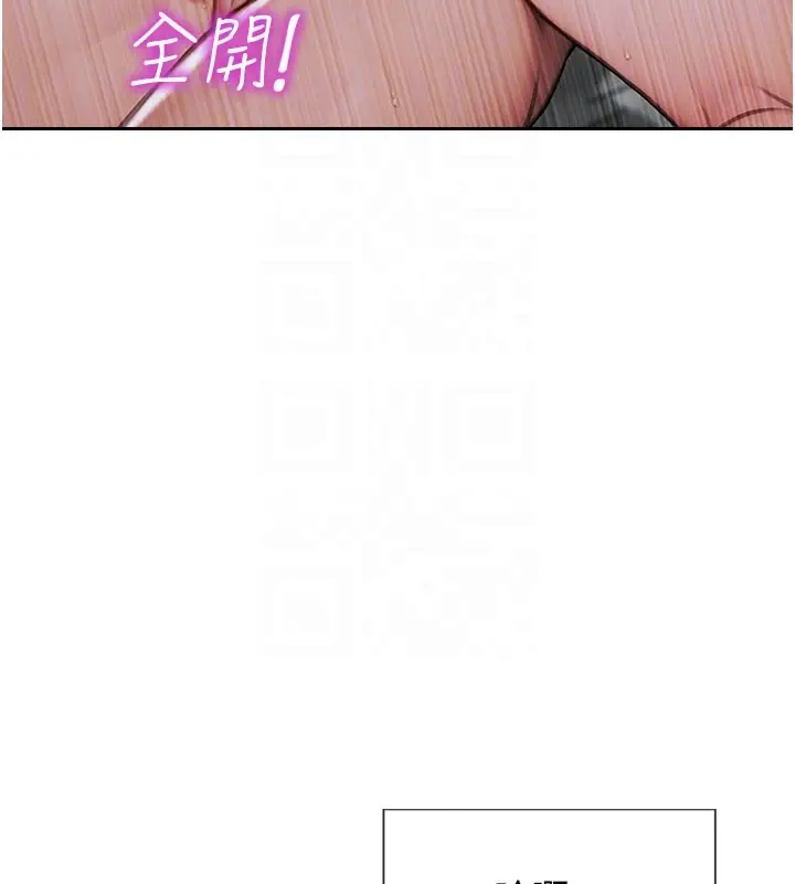 漫画《单身即纵欲》第44话第23张图