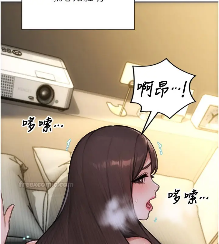 漫画《单身即纵欲》第44话第30张图