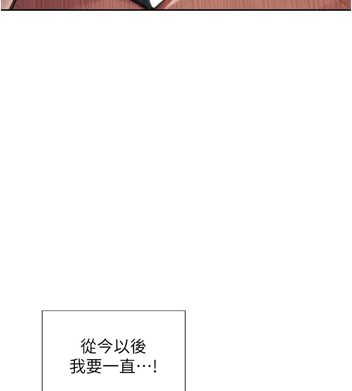 漫画《单身即纵欲》第44话第48张图