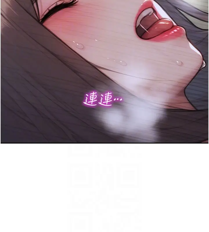 漫画《单身即纵欲》第44话第96张图