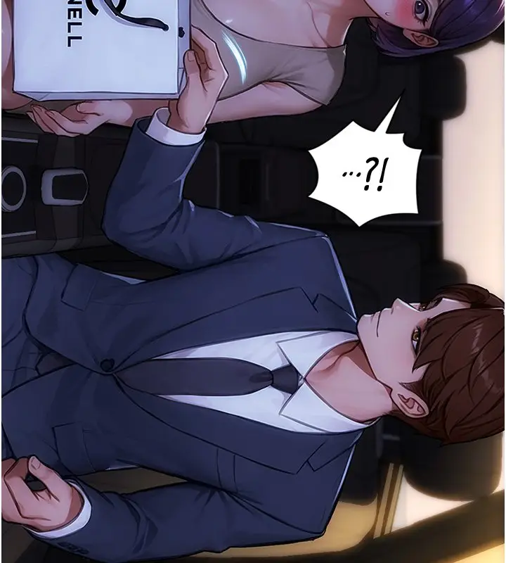 漫画《单身即纵欲》第45话第117张图