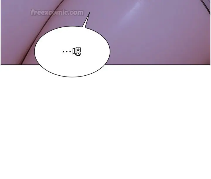 漫画《单身即纵欲》第45话第135张图