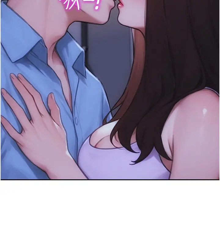 漫画《单身即纵欲》第45话第17张图