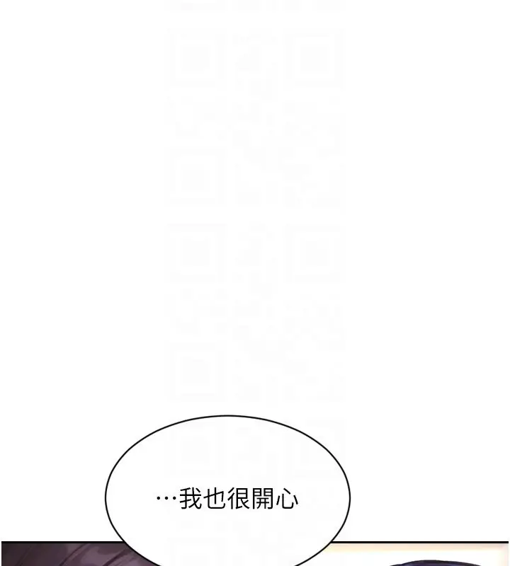 漫画《单身即纵欲》第45话第22张图