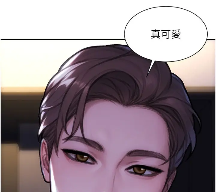 漫画《单身即纵欲》第45话第32张图