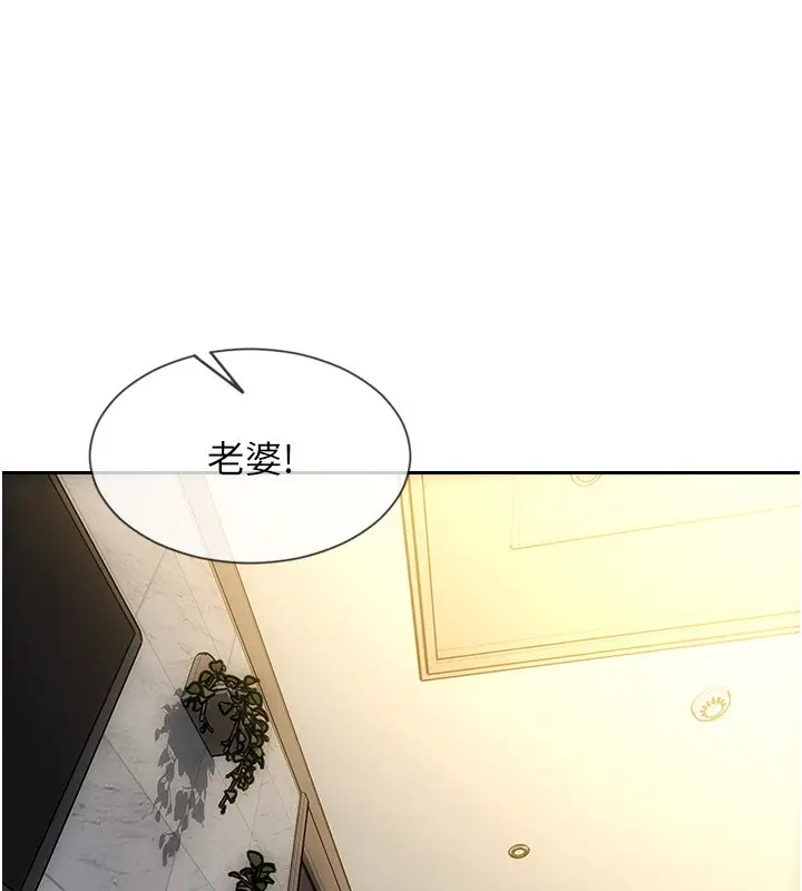 漫画《单身即纵欲》第45话第35张图