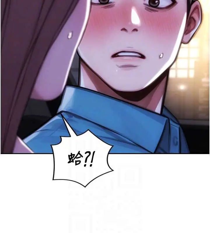 漫画《单身即纵欲》第46话第103张图