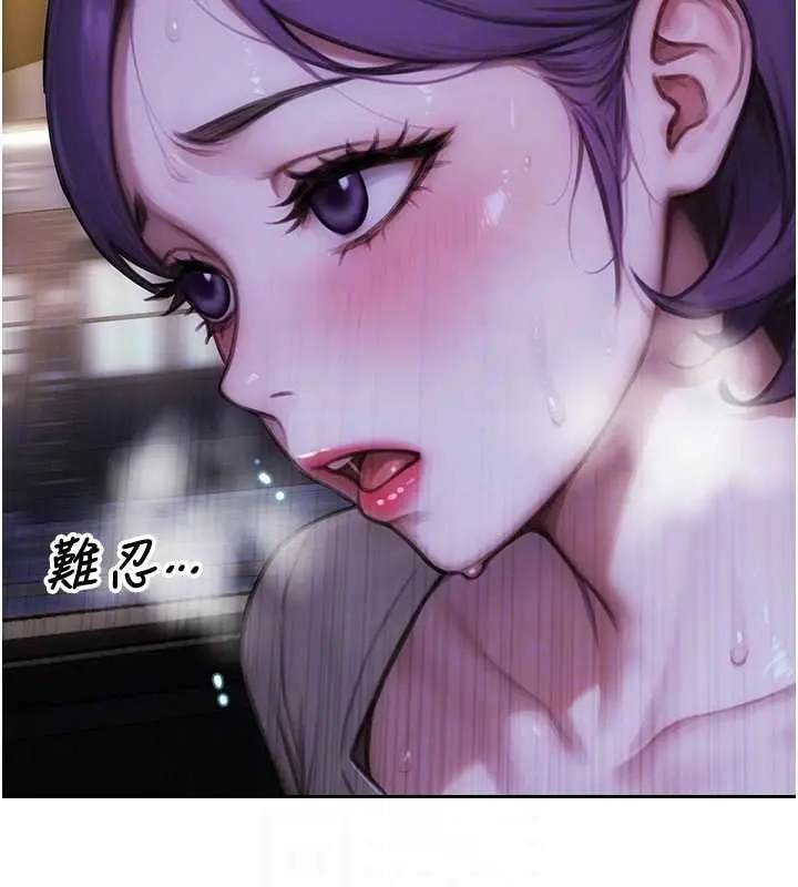 漫画《单身即纵欲》第46话第19张图