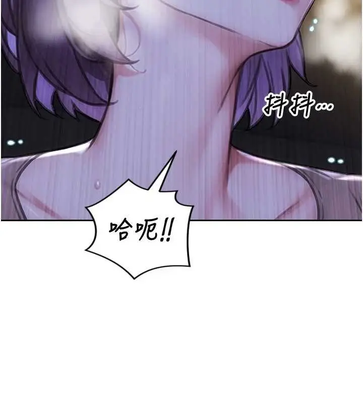 漫画《单身即纵欲》第46话第24张图