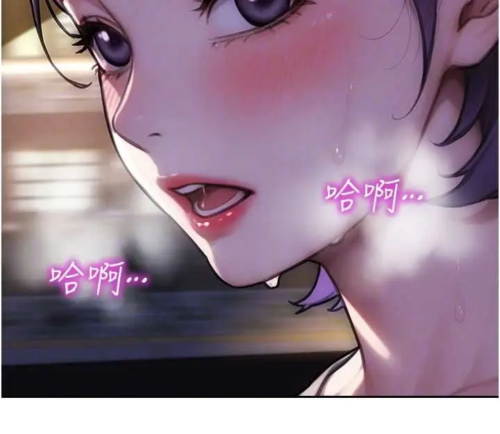 漫画《单身即纵欲》第46话第38张图
