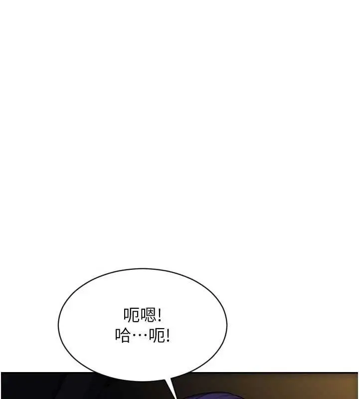 漫画《单身即纵欲》第46话第39张图