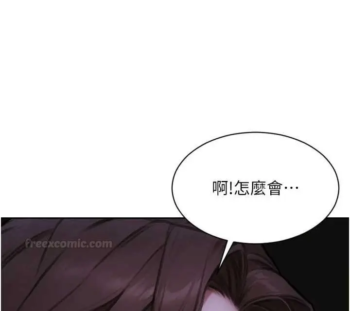 漫画《单身即纵欲》第46话第42张图