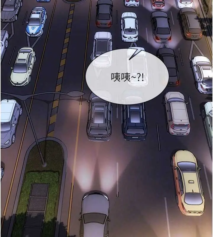 漫画《单身即纵欲》第46话第49张图