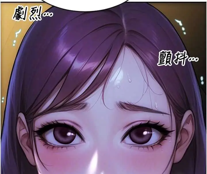 漫画《单身即纵欲》第46话第51张图