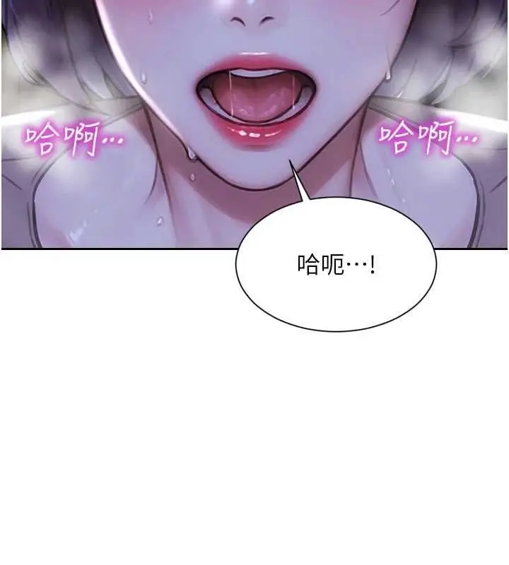 漫画《单身即纵欲》第46话第52张图