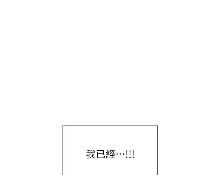 漫画《单身即纵欲》第46话第55张图