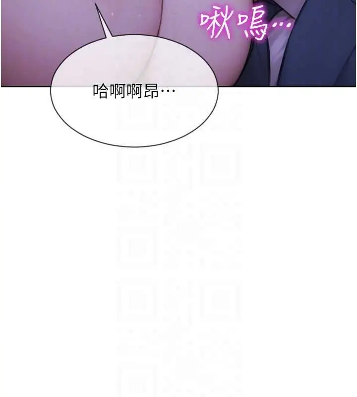 漫画《单身即纵欲》第46话第64张图