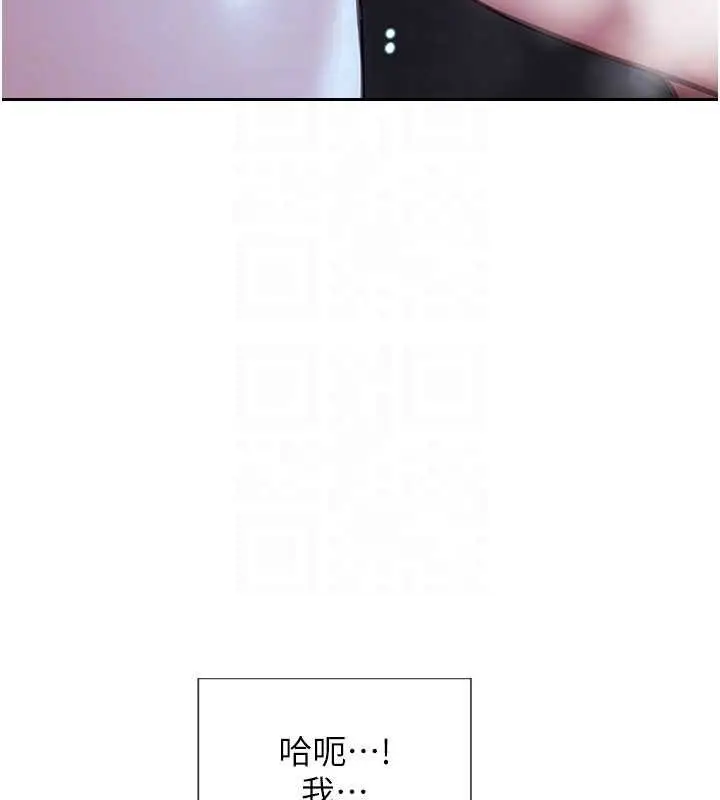 漫画《单身即纵欲》第46话第66张图