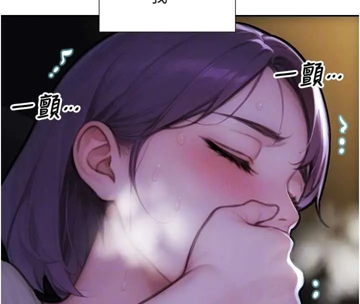 漫画《单身即纵欲》第46话第67张图