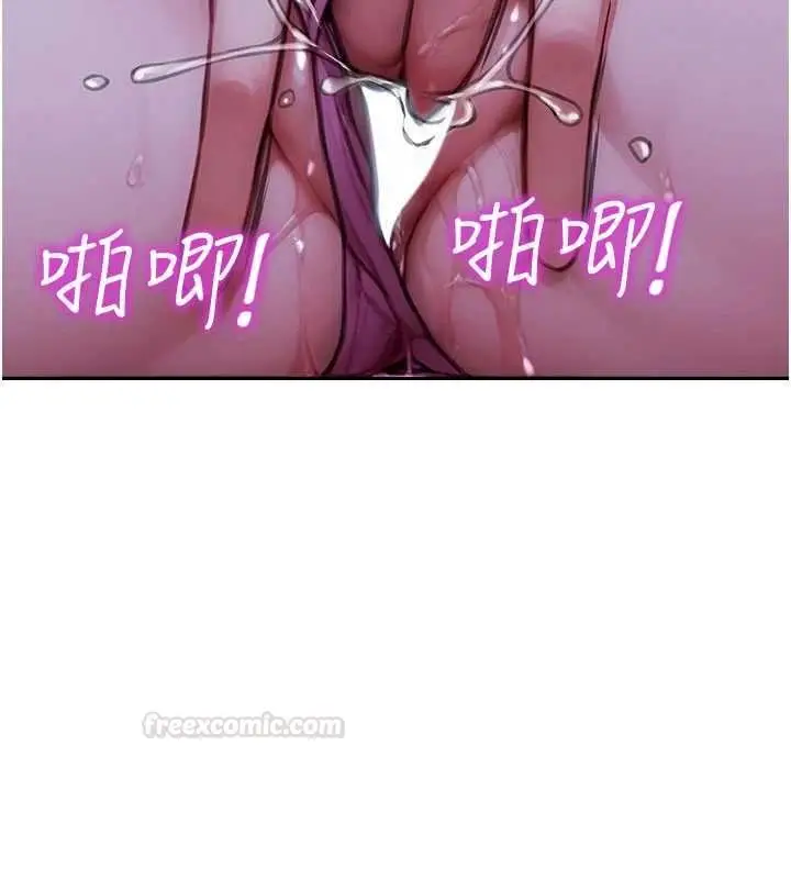 漫画《单身即纵欲》第46话第70张图