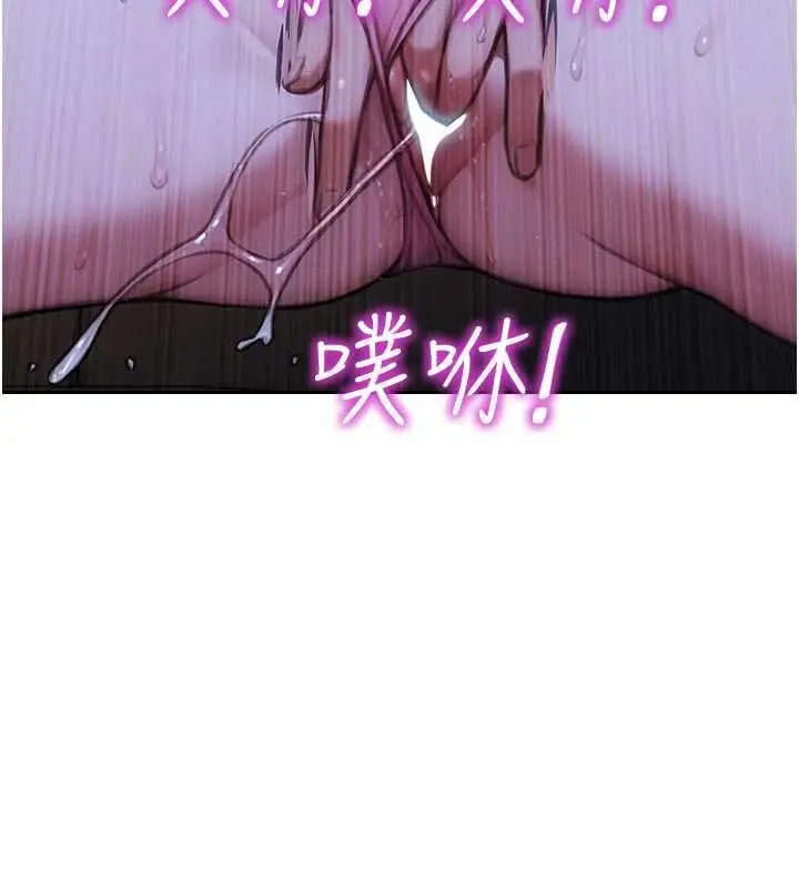漫画《单身即纵欲》第46话第73张图