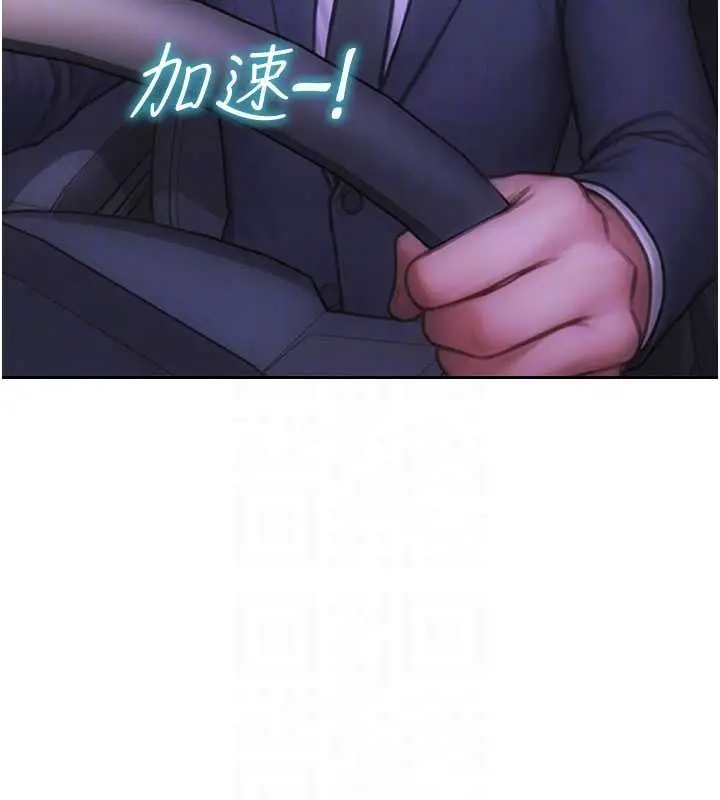 漫画《单身即纵欲》第46话第96张图