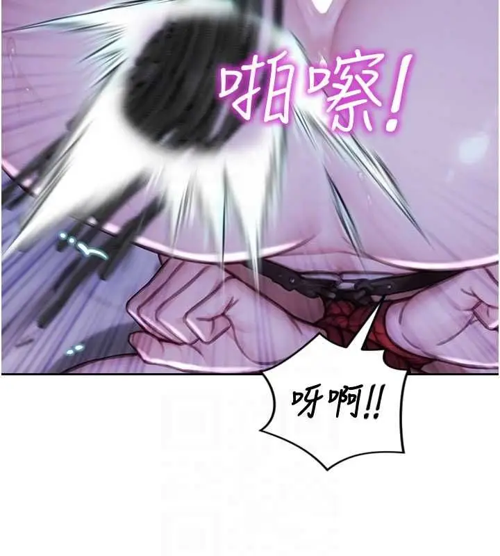 漫画《单身即纵欲》第47话第105张图
