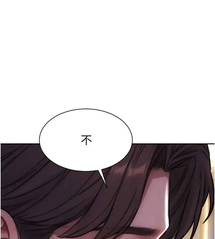 漫画《单身即纵欲》第47话第115张图