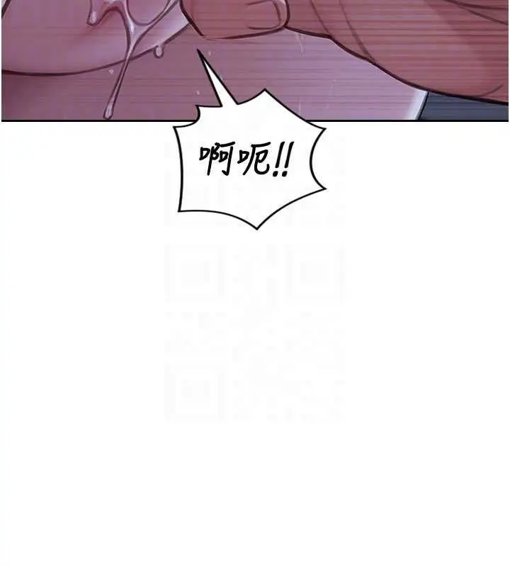 漫画《单身即纵欲》第47话第121张图