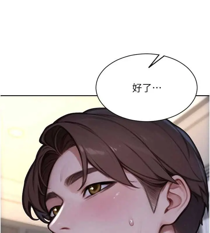 漫画《单身即纵欲》第47话第13张图