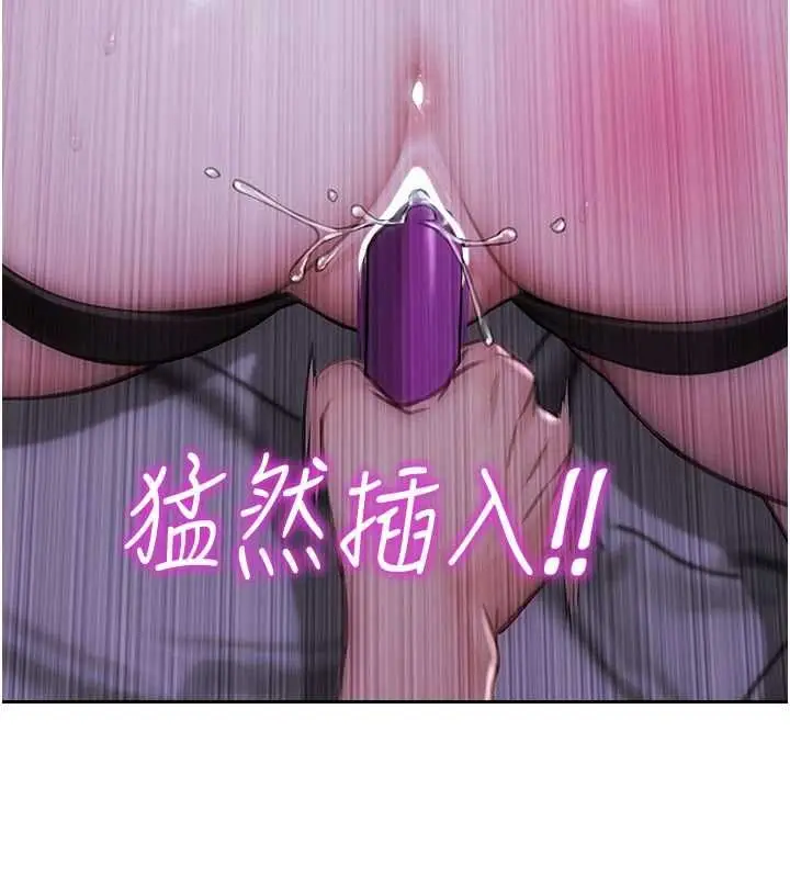 漫画《单身即纵欲》第47话第131张图