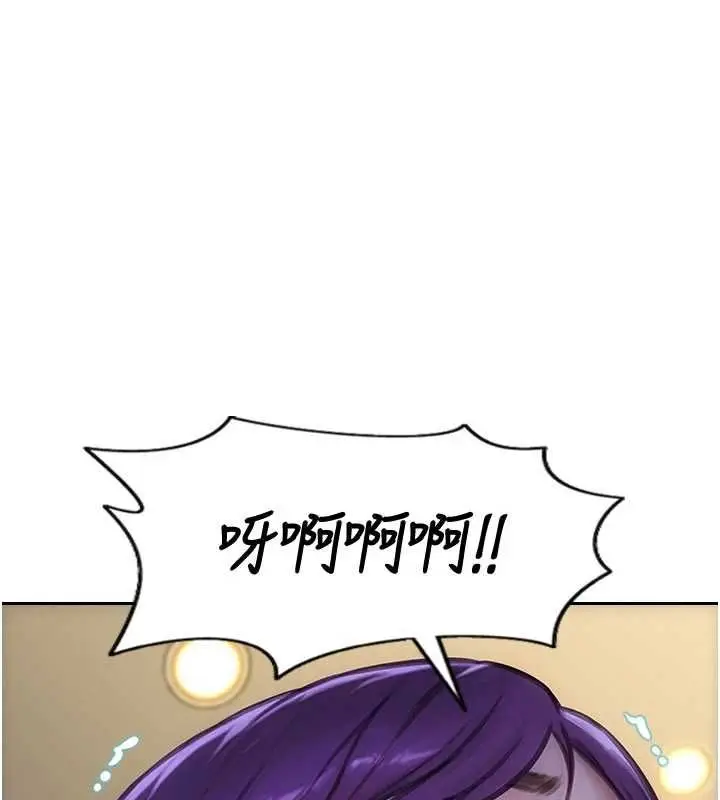 漫画《单身即纵欲》第47话第132张图