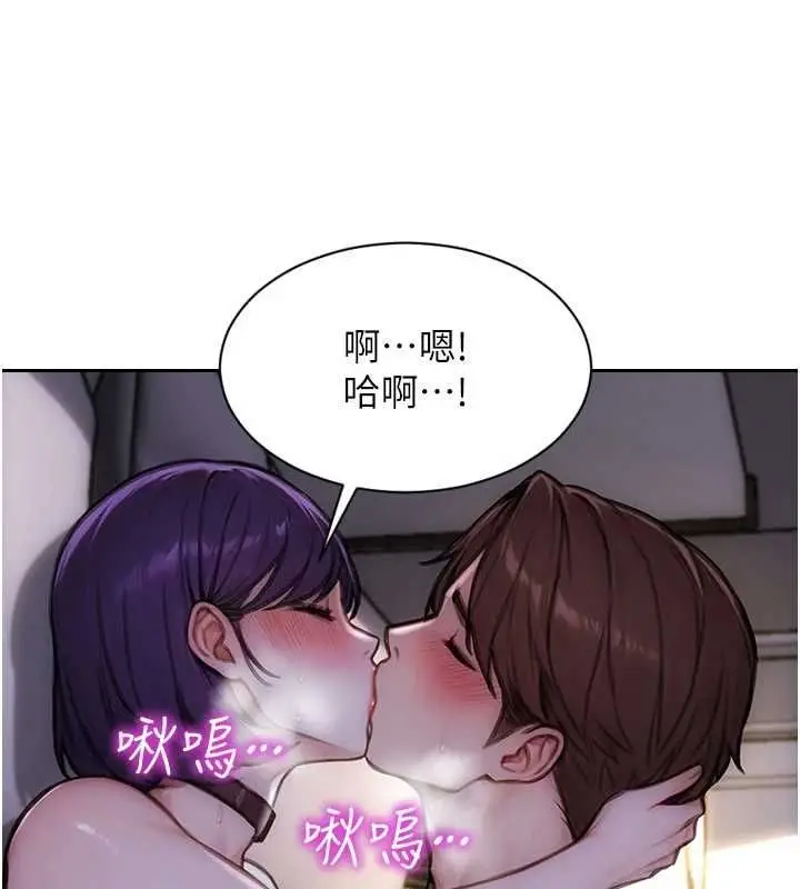 漫画《单身即纵欲》第47话第40张图
