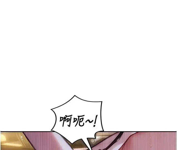 漫画《单身即纵欲》第47话第45张图