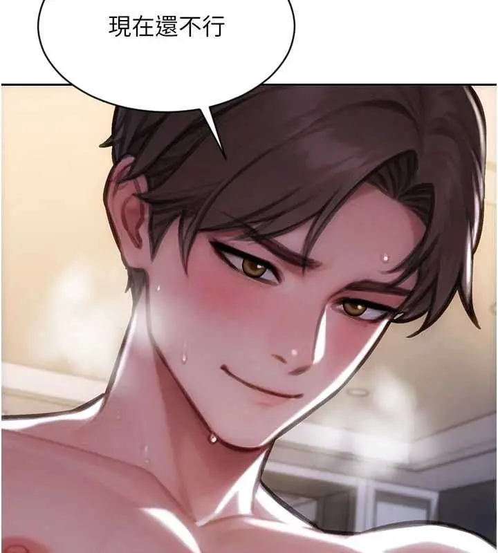 漫画《单身即纵欲》第47话第62张图