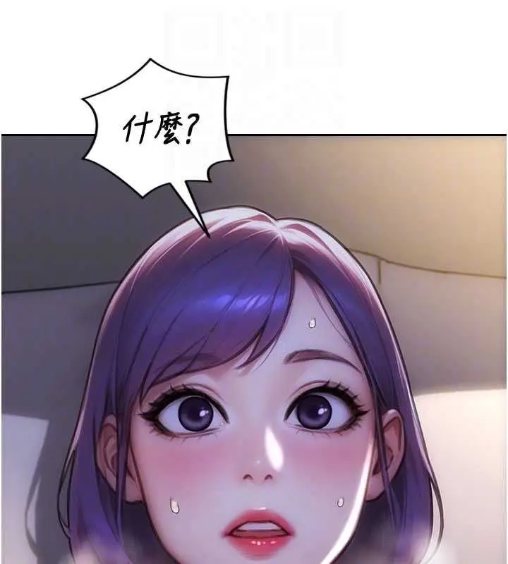 漫画《单身即纵欲》第47话第66张图