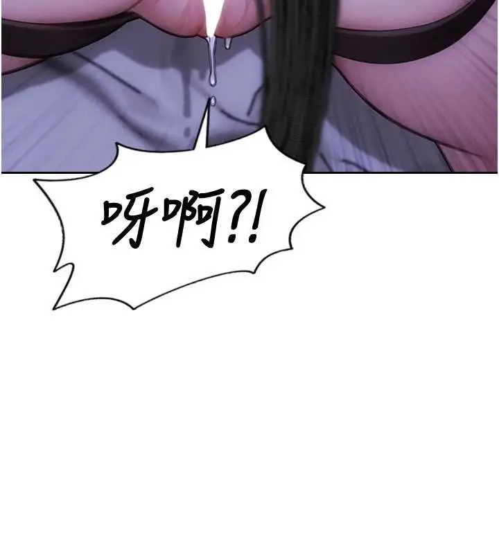 漫画《单身即纵欲》第47话第85张图