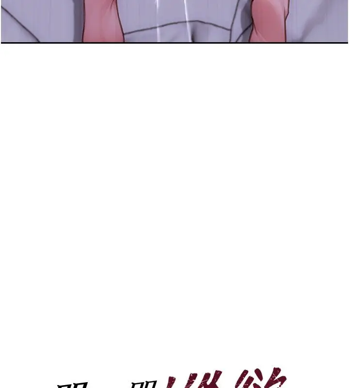 漫画《单身即纵欲》第48话第10张图
