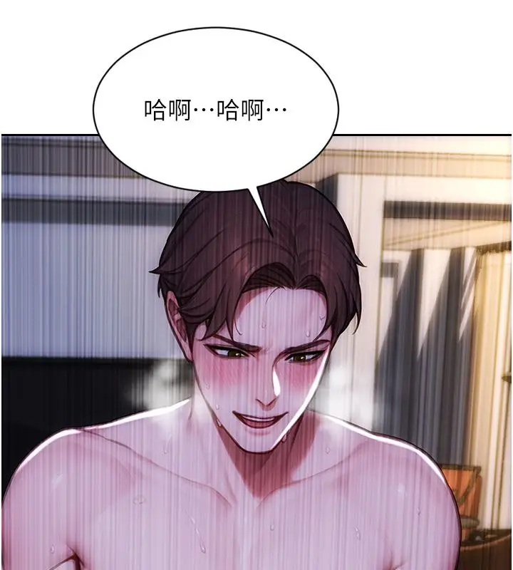 漫画《单身即纵欲》第48话第102张图