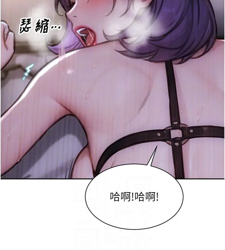 漫画《单身即纵欲》第48话第113张图