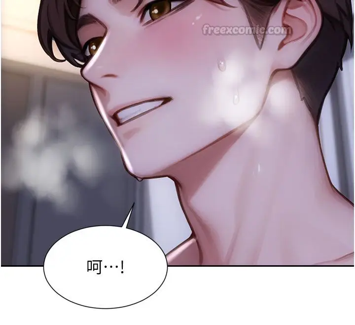 漫画《单身即纵欲》第48话第120张图