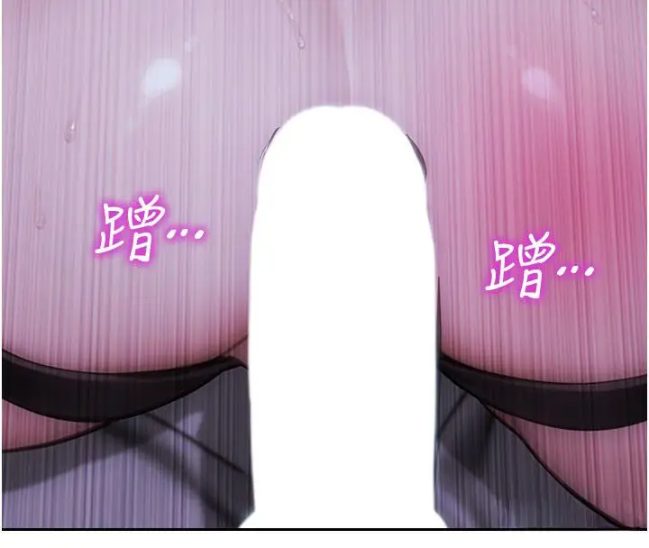 漫画《单身即纵欲》第48话第31张图