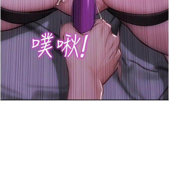 漫画《单身即纵欲》第48话第41张图