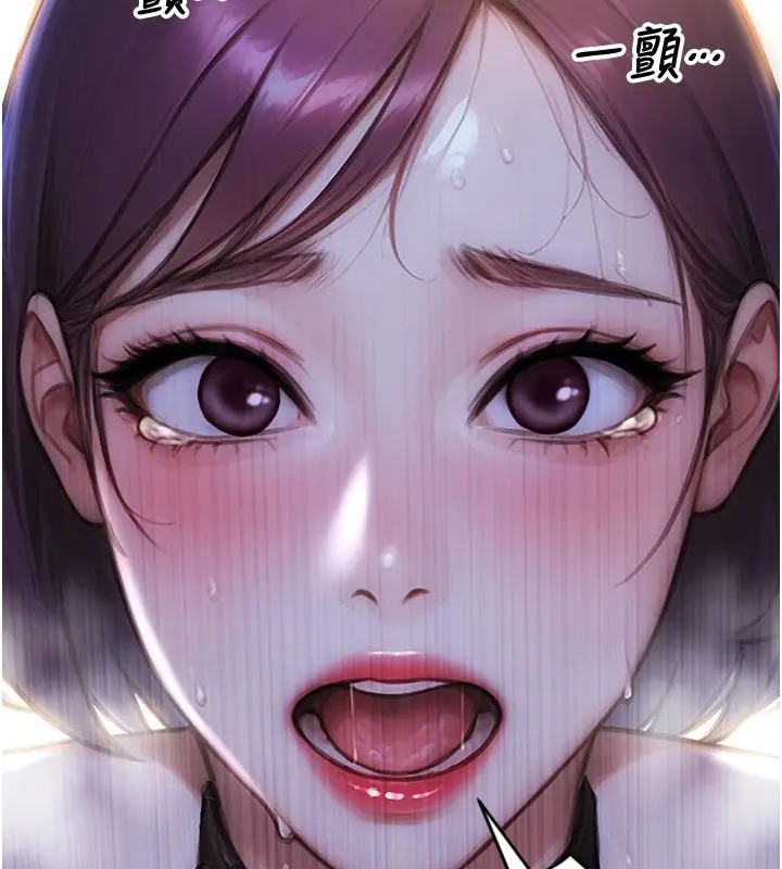 漫画《单身即纵欲》第48话第61张图