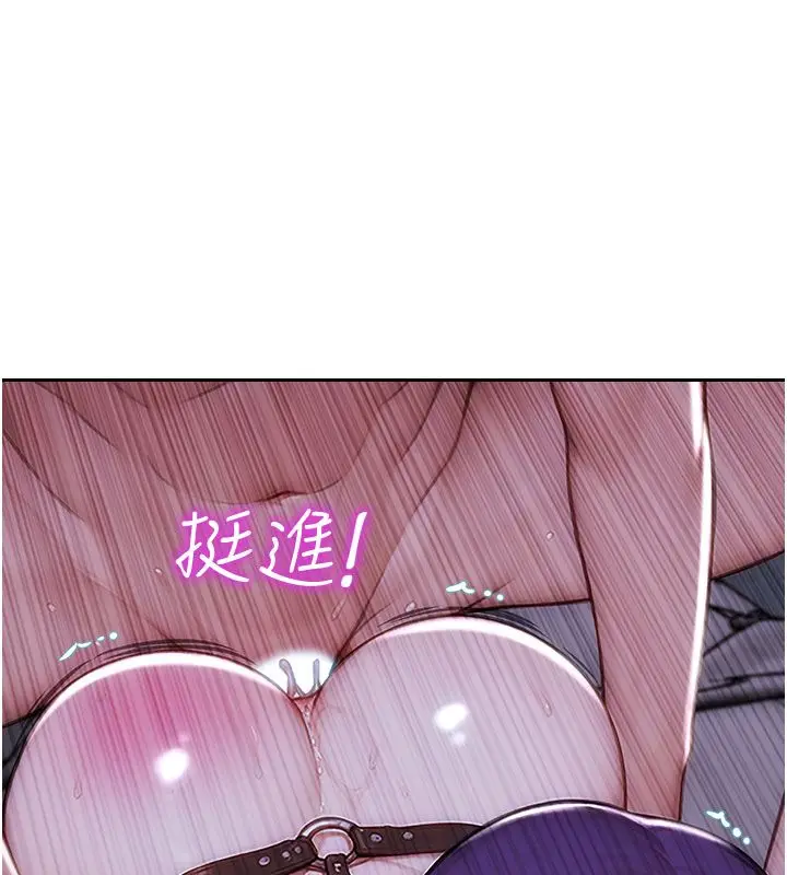 漫画《单身即纵欲》第48话第63张图