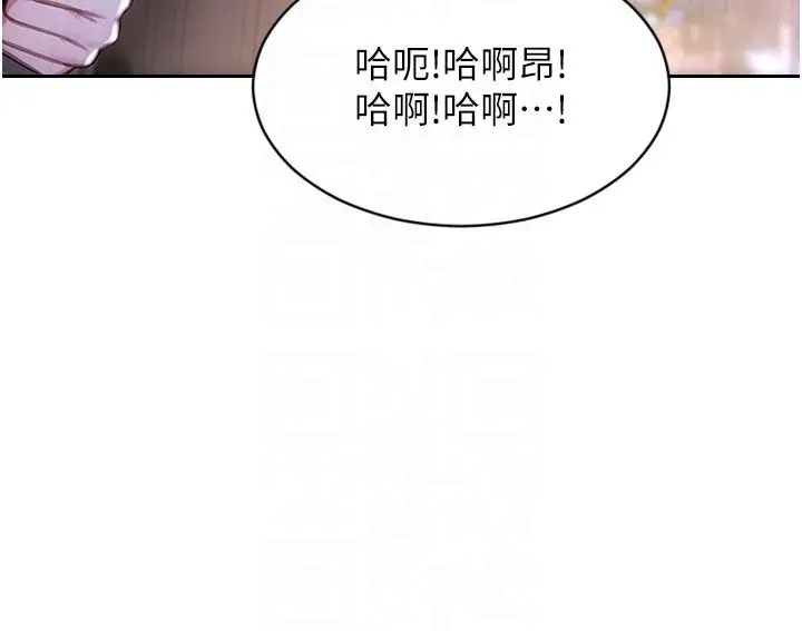 漫画《单身即纵欲》第48话第84张图