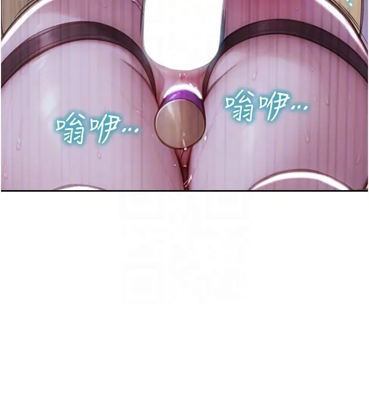 漫画《单身即纵欲》第48话第91张图