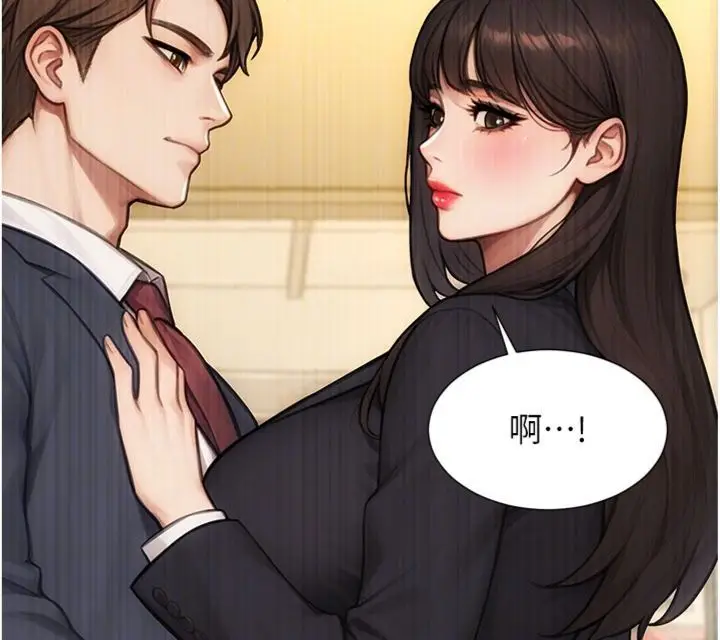漫画《单身即纵欲》第49话第108张图
